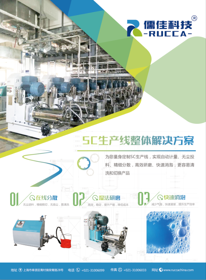 SC在線(xiàn)分散