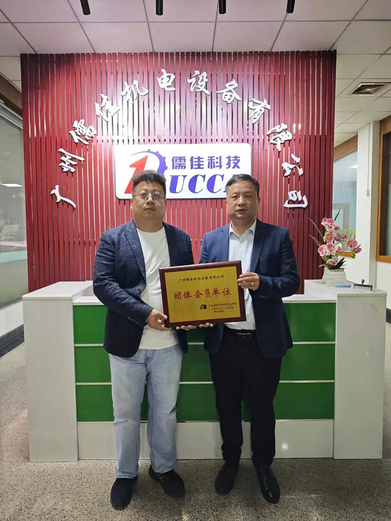 涂料與油墨行業協會